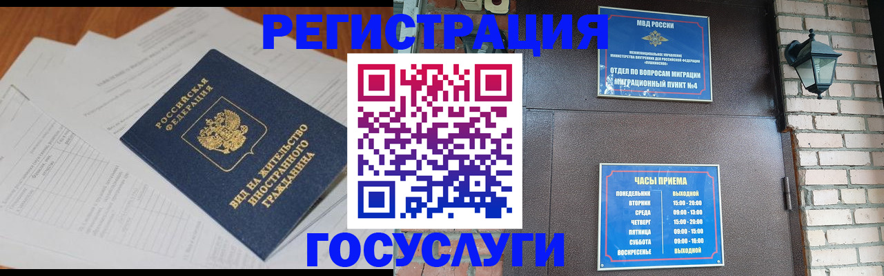 регистрация для дет. сада в Первоуральске