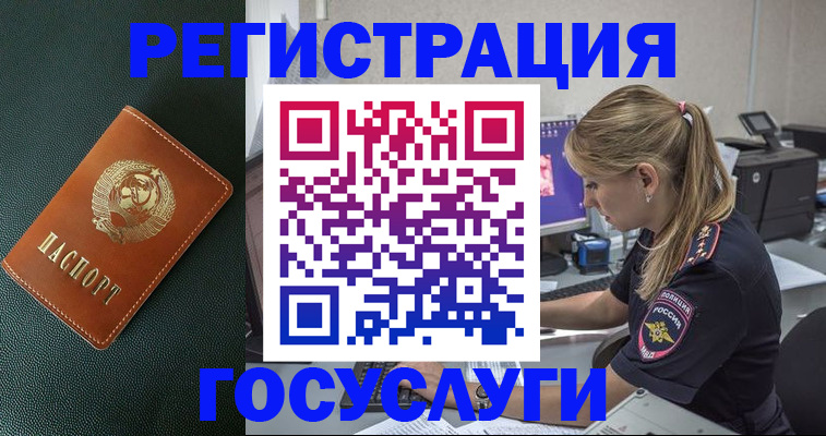 найти адрес прописки в Первоуральске